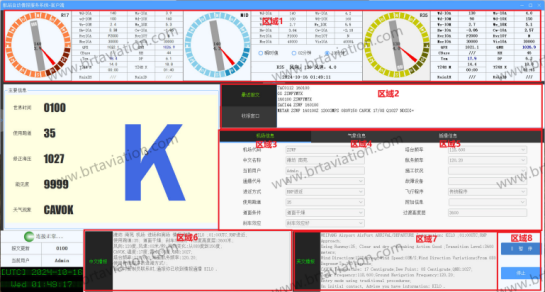 1764831712162202.png image.png