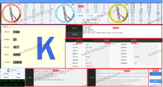 1764832448149982.png image.png